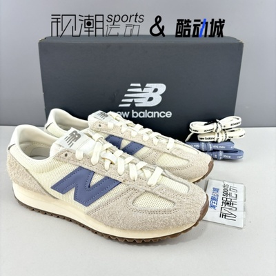 NB471米白色复古运动休闲德训鞋