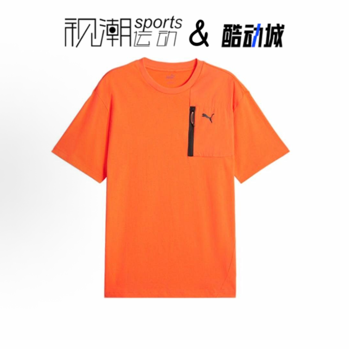 Puma亮橘色男运动休闲短袖T恤