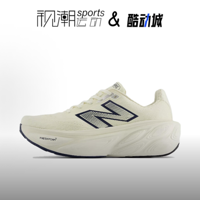 NBMorev5米色耐磨越野跑步鞋