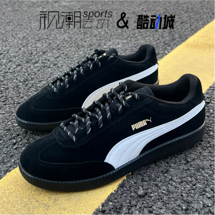 Puma彪马9-T SUEDE黑色男女舒适百搭复古运动休闲德训鞋406756-05