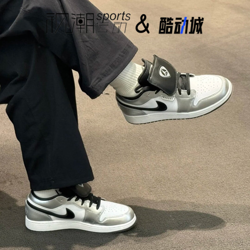 AIRJORDAN1白银儿童百搭篮球鞋