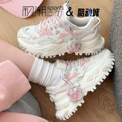 斐乐硬糖奶白女透气厚底休闲鞋