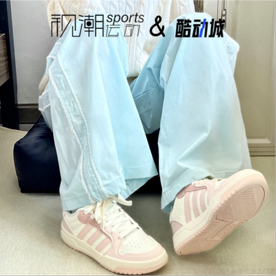 阿迪达斯ENTRAP粉色运动休闲板鞋
