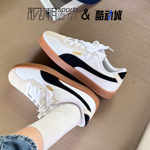 彪马Club2黑白色潮流百搭德训鞋
