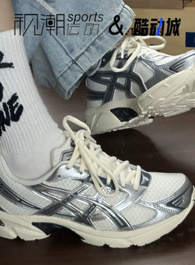 Asics亚瑟士GEL-1130银灰色男女舒适运动休闲跑步鞋1203A899-101