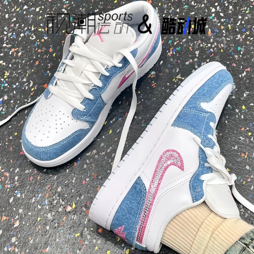 AJ1白蓝粉大童休闲复古篮球板鞋