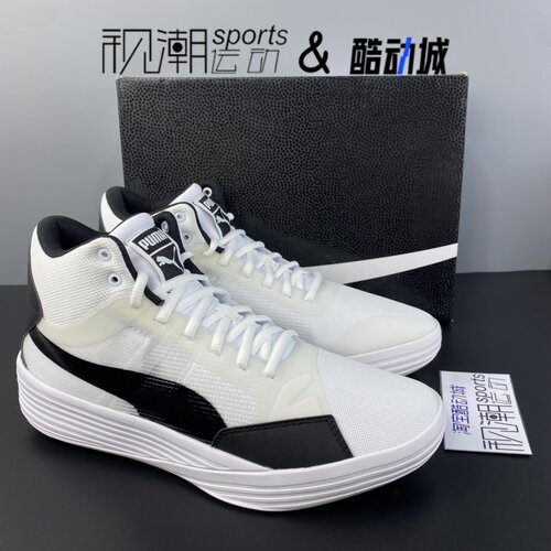 彪马Clyde白黑经典实战篮球鞋
