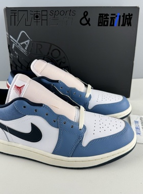 Air Jordan 1 AJ1 天蓝色男红蓝鸳鸯钩耐磨低帮篮球鞋HM3711-144