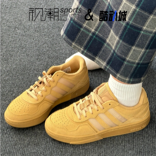阿迪达斯Courtic芥末黄复古板鞋