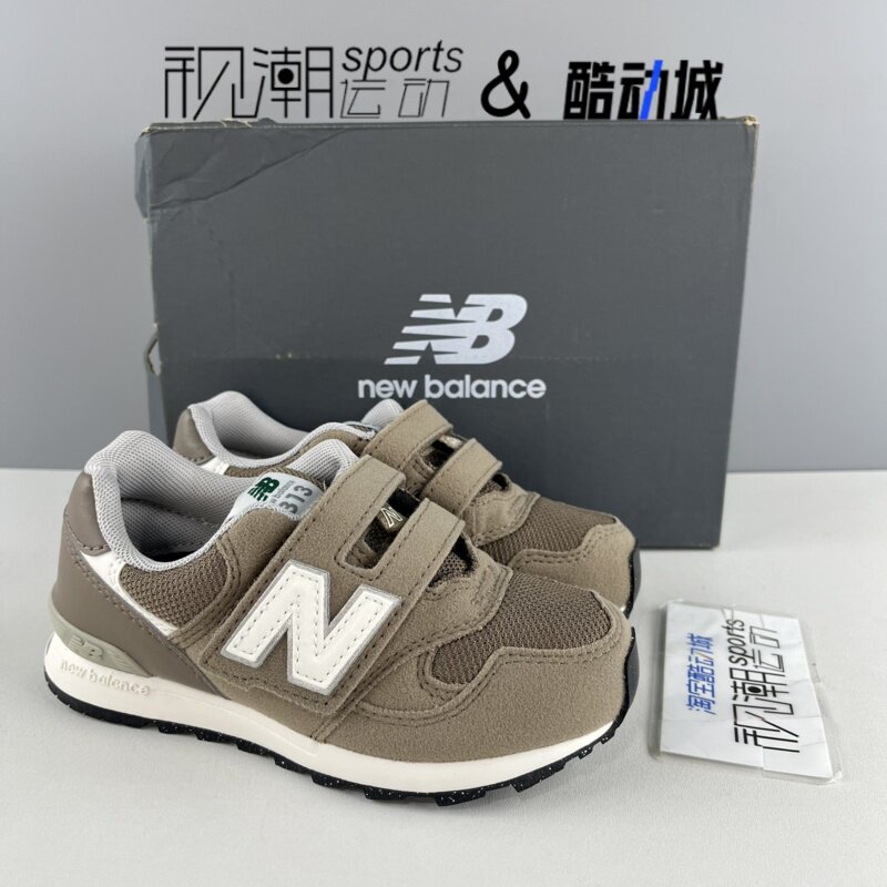 NB313灰色男女童耐磨休闲运动鞋