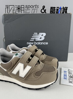 New Balance NB 313灰色男女童轻便防滑耐磨低帮休闲鞋PO313JH