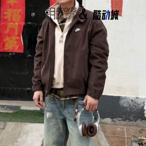 NikeClubcleanfit巴洛克棕外套