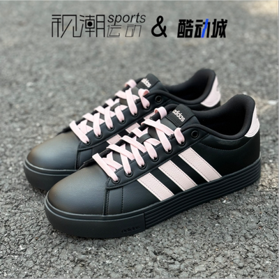 阿迪达斯Daily4.0黑粉休闲板鞋