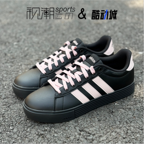 阿迪达斯Daily4.0黑粉休闲板鞋