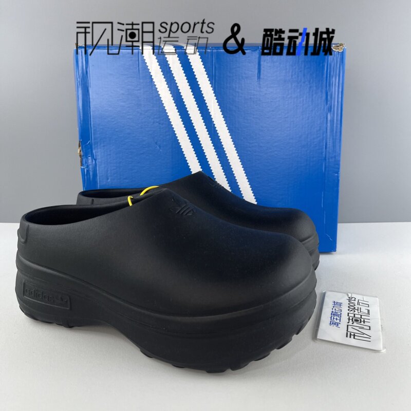 Adidas阿迪达斯 AdiFOM Stan Smith黑色女子厚底包头凉拖鞋IE4626