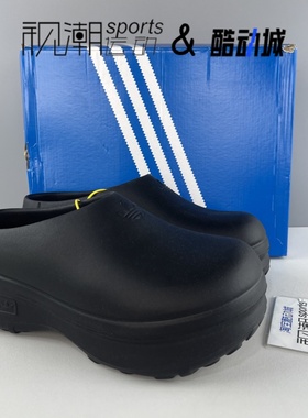 Adidas阿迪达斯 AdiFOM Stan Smith黑色女子厚底包头凉拖鞋IE4626