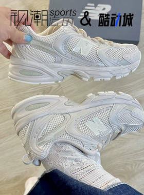 New Balance NB530浅奶茶男女复古厚底老爹鞋休闲跑步鞋MR530AA1