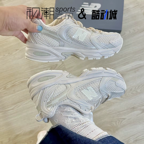 NB530浅奶茶色老爹鞋休闲跑步鞋