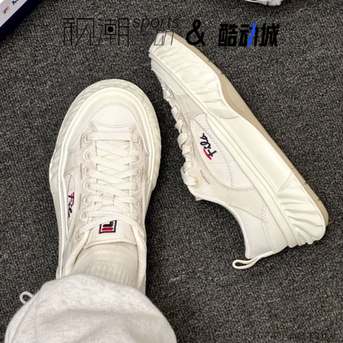 斐乐岩行鞋奶白潮流简约帆布鞋