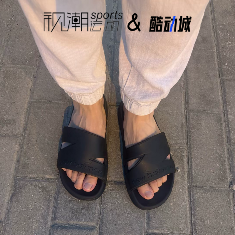 New Balance NB200黑色男女舒适透气运动休闲一字拖鞋SUF20SA1