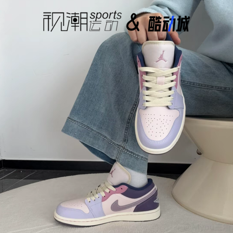 AJ1粉紫女运动休闲复古篮球板鞋