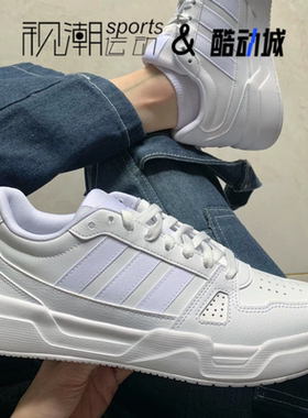 Adidas阿迪达斯LiteBaller纯白色男女百搭运动休闲小白板鞋JS4358