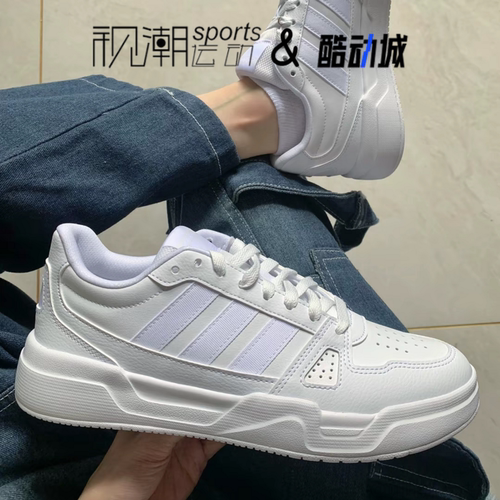 阿迪达斯LiteBaller白色运动板鞋