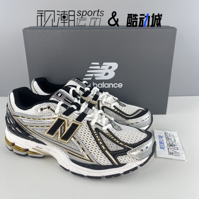 NB1906R白银男女运动老爹鞋