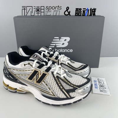 NB1906R白银男女运动老爹鞋
