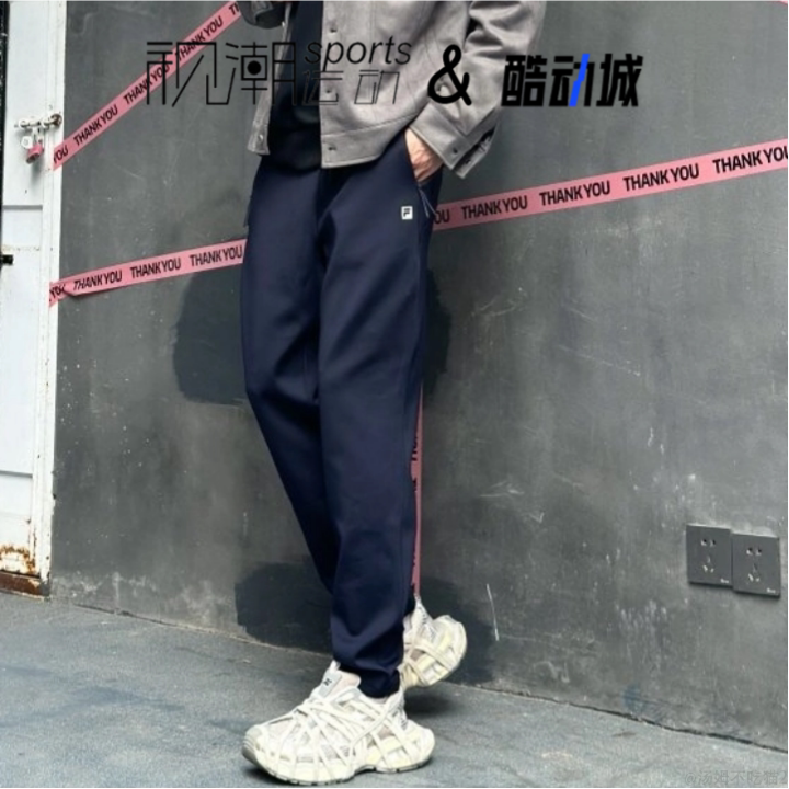 斐乐Fitness宝蓝色针织长裤健身