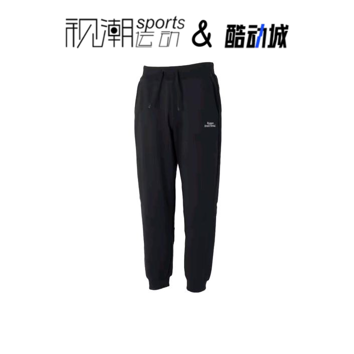 NB黑色男束脚长裤针织运动跑步