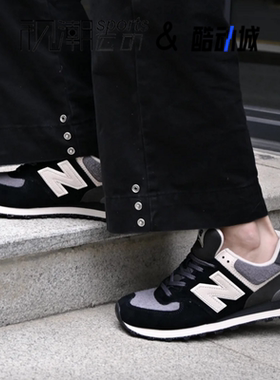 New Balance NB574黑白色男女复古百搭厚底运动休闲跑步鞋U574SBK