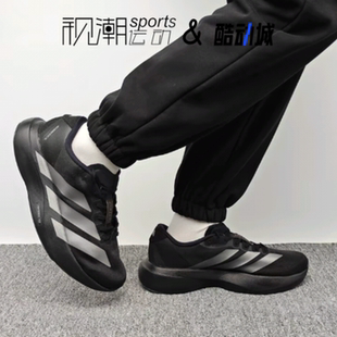 Adidas阿迪达斯AdizeroEvoSL黑色男缓震透气休闲运动跑步鞋JR4888