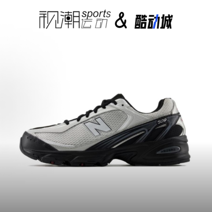 NB509灰黑舒适百搭休闲老爹鞋