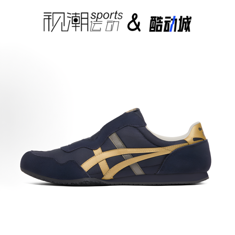 鬼塚虎SERRANO深蓝色百搭休闲鞋