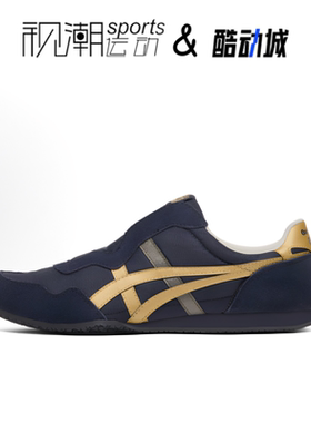 Onitsuka Tiger鬼塚虎SERRANO深蓝色男女百搭休闲鞋1183C615-400
