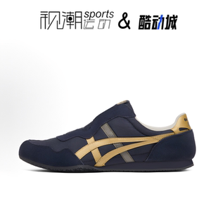 Onitsuka Tiger鬼塚虎SERRANO深蓝色男女百搭休闲鞋1183C615-400