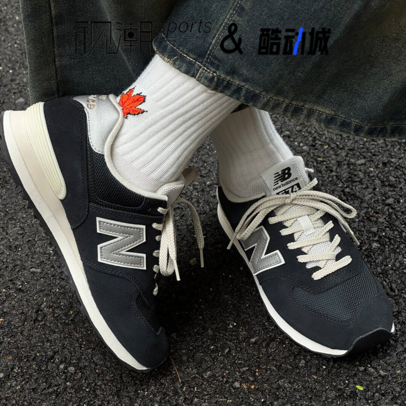 NB574黑色男女百搭运动休闲鞋