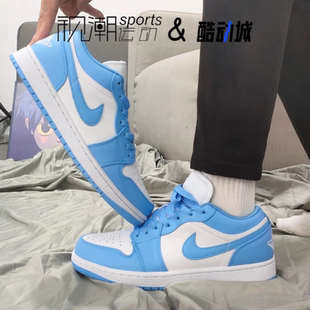 Air Jordan 1 AJ1北卡蓝男女百搭耐磨板鞋复古篮球鞋AO9944-441