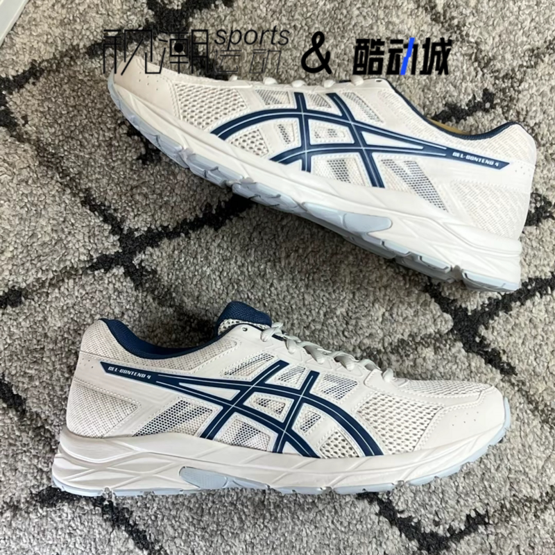 Asics亚瑟士Gel-Contend 4米白蓝男体测体考减震跑步鞋T8D4Q-250