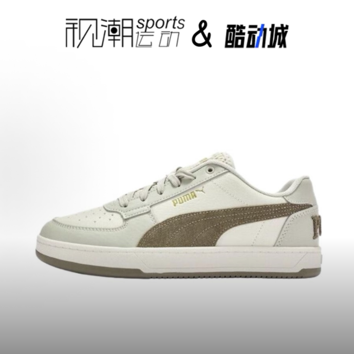 彪马Caven2.0白色舒适百搭板鞋