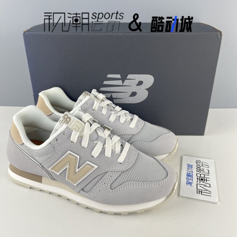NB373米灰女子舒适减震跑步鞋