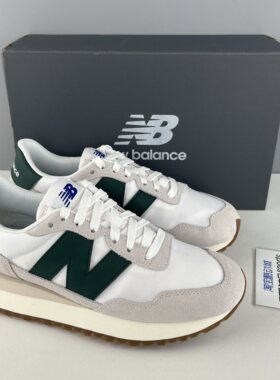 NB237灰绿男女复古低帮跑步鞋