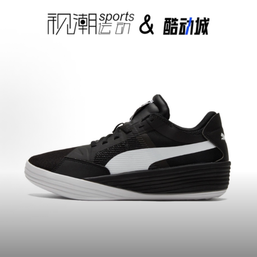 彪马ClydeAllPro黑白篮球鞋