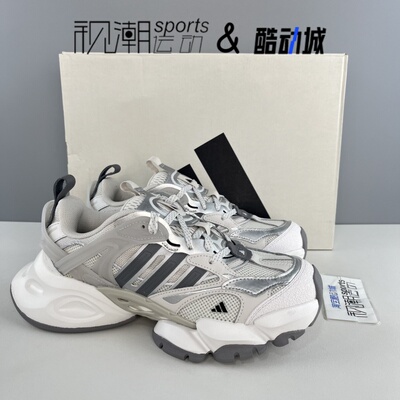Adidas灰白男女轻机甲老爹跑鞋