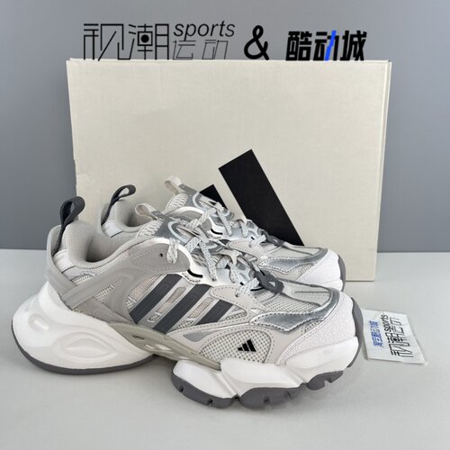 Adidas灰白男女轻机甲老爹跑鞋