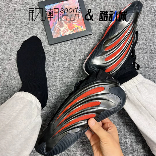 阿迪达斯哈登9代黑红实战篮球鞋