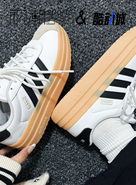 Adidas阿迪达斯VL Court Bold白色女子复古厚底德训鞋板鞋IH3083