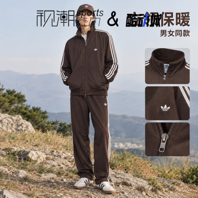 阿迪BECKENBAUERTRACKSUIT夹克