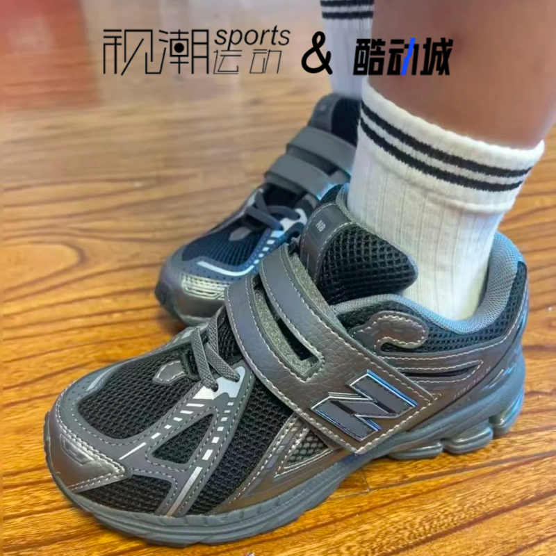 NB1906R黑灰中小童运动休闲鞋